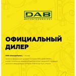 Никодим:  мы продаем все что связанно с отоплением, водоснабжением и канализацией