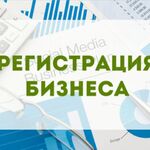 Никита:  Регистрация ООО через ЭЦП