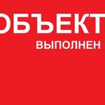 Дмитрий :  ВЫПОЛНЕННЫЙ ОБЪЕКТ по спилу кустов и деревьев.