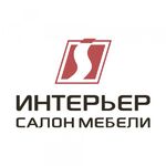 Евгений:  Салон мебели Интерьер