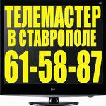 Иван:  Ремонт телевизоров