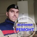 Иван:  Ремонт газовых водонагревателей(колонок). Рыночные цены.