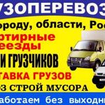 Влад:  Автотранспорт в Мурманске. Грузчики профи
