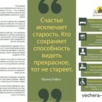 Домашнее тепло:  Пансионат для пожилых