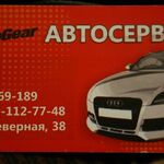 Алексей:  АВТОСЕРВИС