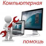 Артем:  Установка Windows