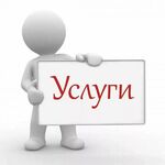 Переезды Грузоперевозки Вывоз Мусор:  Услуги Грузчиков Переезды Вывоз Мусора