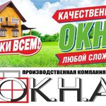 Ирина:  ПЛАСТИКОВЫЕ ЗАВОДСКИЕ ОКНА