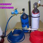 Ирина:  Газосварочные, электросварочные работы. 