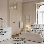 Клининговая Уфа:  Профессиональная уборка частных домов и квартир