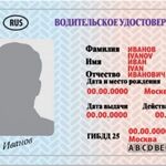 Денис Жуков:  Автоюрист. Возврат прав. Нижний Новгород, область.