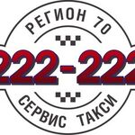 Светлана:  Газель Кривошеино до Томска. Грузотакси 222-222. недорого.