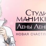 Олеся:  Школа маникюра