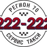 Светлана:  Доставка грузов попутно 222-222 Молчаново - Томск.