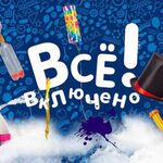 Игорь:  Фокусы, ХимШоу, Юмор.