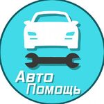 Мастер Иван:  Прикурить машину автомобиль. Автосервис с выездом помощь