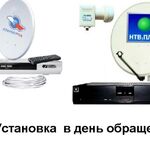 Алексей:  Установка Спутникового Цифрового ТВ