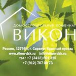 ДСК ВИКОН:  Производство металлоконструкций