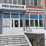 PRO Manicur:  Маникюр, педикюр, наращивание ногтей