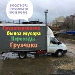 Олег:  Утилизация Мебели 