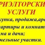 Ксенья Анатольевна :  Профессиональные Услуги Эксперта по Недвижимости.