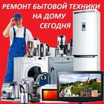 Николай:  РЕШЕНИЕ БЫТОВЫХ ПРОБЛЕМ 24/7 КЕРЧЬ.