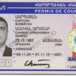 ИНТЕРПРЕС:  Перевод водительских удостоверений 