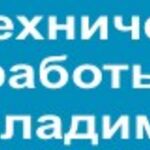 Максим:  Сантехник Профессионал, Муж на час.24/7