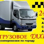 Влад:  Предлагаем автотранспорт по Арзамасу такелаж, грузчиков. 