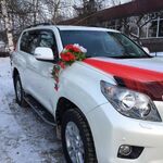 Александр:  Авто на свадьбу. Land Cruiser Prado