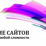 Андрей:  Создание сайтов. Услуги WEB-программиста