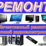 Дмитрий:  Ремонт бытовой техники