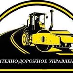 Михаил:  Асфальтирование и ремонт дорог 