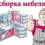 Фёдор:  Сборка мебели