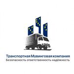 Михаил Иванов:  Транспортно- мувинговая компания