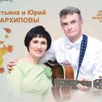 Юрий:  Проведение юбилеев для тех кому за 50