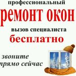 ВИТАЛИЙ  МАСТЕР ОКОНЩИК:  Восстановление оконных откосов в Ростове на Дону