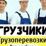 Гуран:  Услуги грузчиков в Ангарске. 24 часа