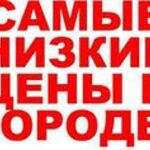 Александр:  Ремонтирую любые телевизоры на дому.  Опыт 30 лет.