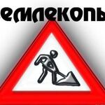 Павел:  Копка.Рабочие.