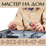 Андрей:  Настройка роутеров