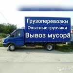 Захар:  Вывоз мусора  