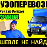 Владимир:  ГРУЗОПЕРЕВОЗКИ