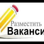 Анастасия:  Рабочий без опыта