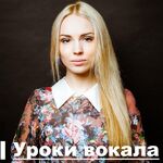 Максим:  Уроки вокала в Тюмени. Обучение с нуля для взрослых и детей