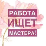 Ксения Аракелян:  Обучу мастера по наращиванию ресниц