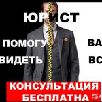 Кирилл Романов:  Юридическая помощь с долгами (без предоплаты)