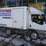 АНГАРСК :  Вывоз хлама мусора в Ангарске