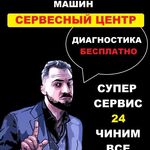 Артем:  Ремонт посудомоечных машин