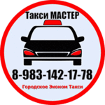 Петрович:  Такси Канск